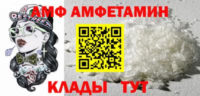 ALPHA PVP Балахна