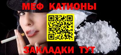 гашишное масло Балаково