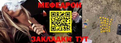 таблы Азнакаево