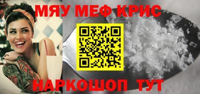 гашишное масло Балаково