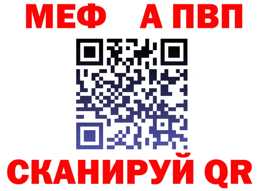 ГАШ VHQ ТОР мориарти omg Каспийск