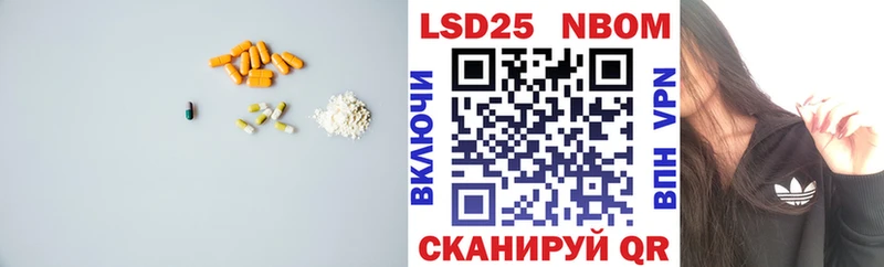 LSD-25 экстази кислота  Каспийск 