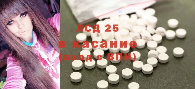 ЛСД экстази ecstasy  MEGA рабочий сайт  Каспийск  купить  