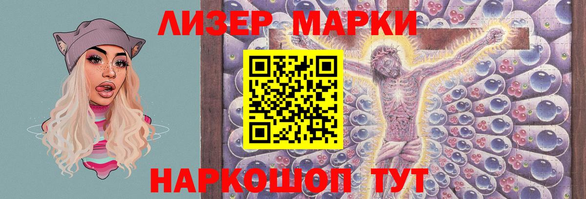 ЛСД экстази ecstasy  Вход с VPN  Лсд 25 экстази кислота  Каспийск 