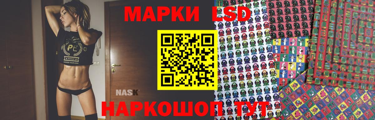 LSD-25 экстази ecstasy Каспийск