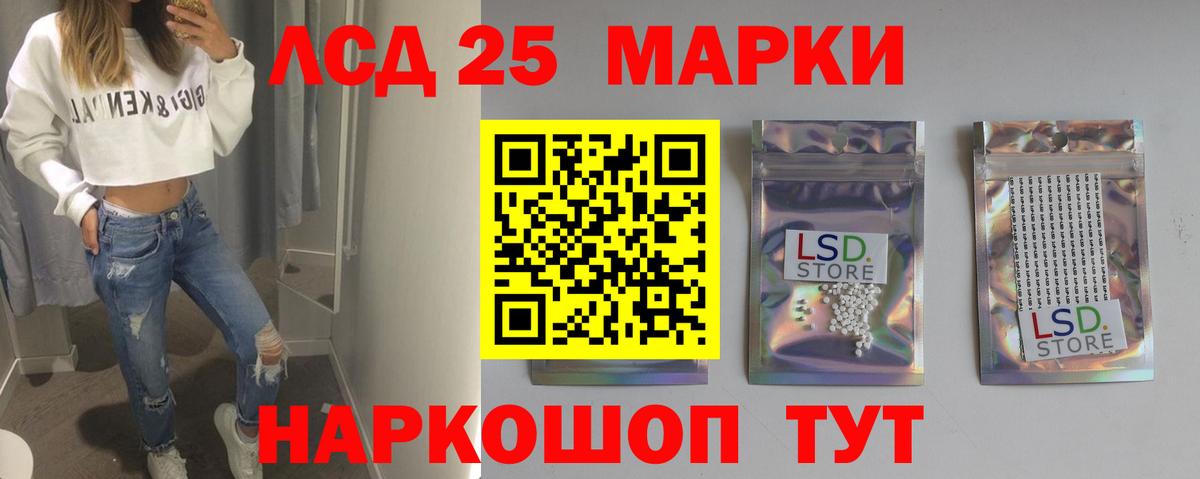 ЛСД экстази ecstasy Каспийск