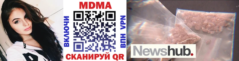 MDMA crystal  Каспийск 