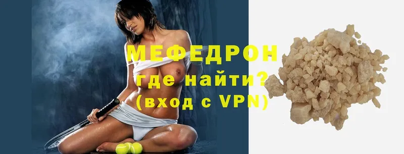 МЯУ-МЯУ mephedrone  Каспийск 