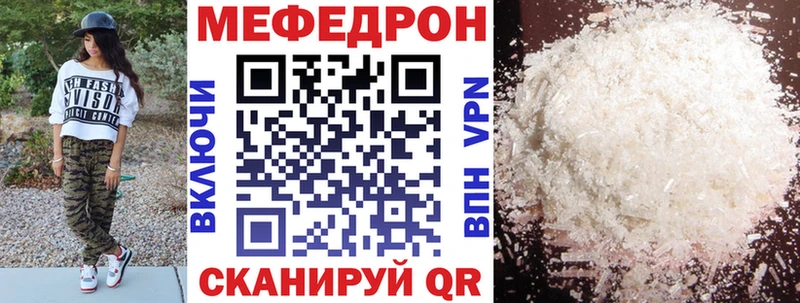 Меф мяу мяу  хочу наркоту  Каспийск 