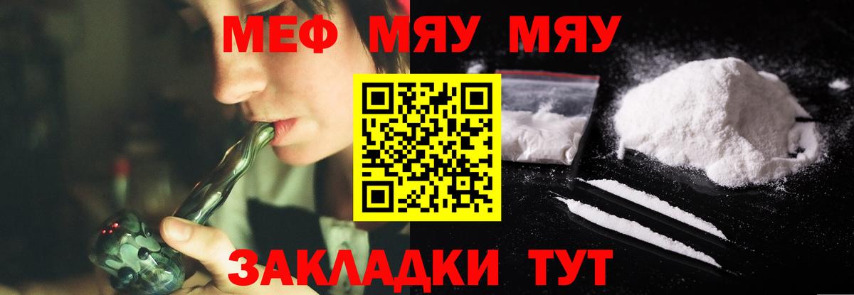 Cocaine  Бошки Шишки  A-PVP СК кристаллы  ЭКСТАЗИ  Меф   Каспийск  LSD-25  ГАШИШ  Вход с VPN 