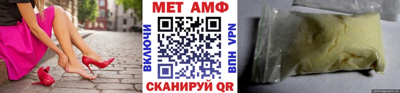 МЕТАМФЕТАМИН Methamphetamine  Каспийск 