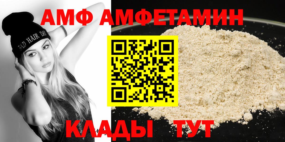 Метамфетамин винт  Каспийск 