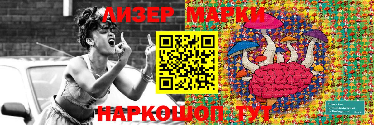 Марки N-bome  Марки NBOMe 1,8мг  Вход с VPN  Марки NBOMe 1,8мг  Каспийск 