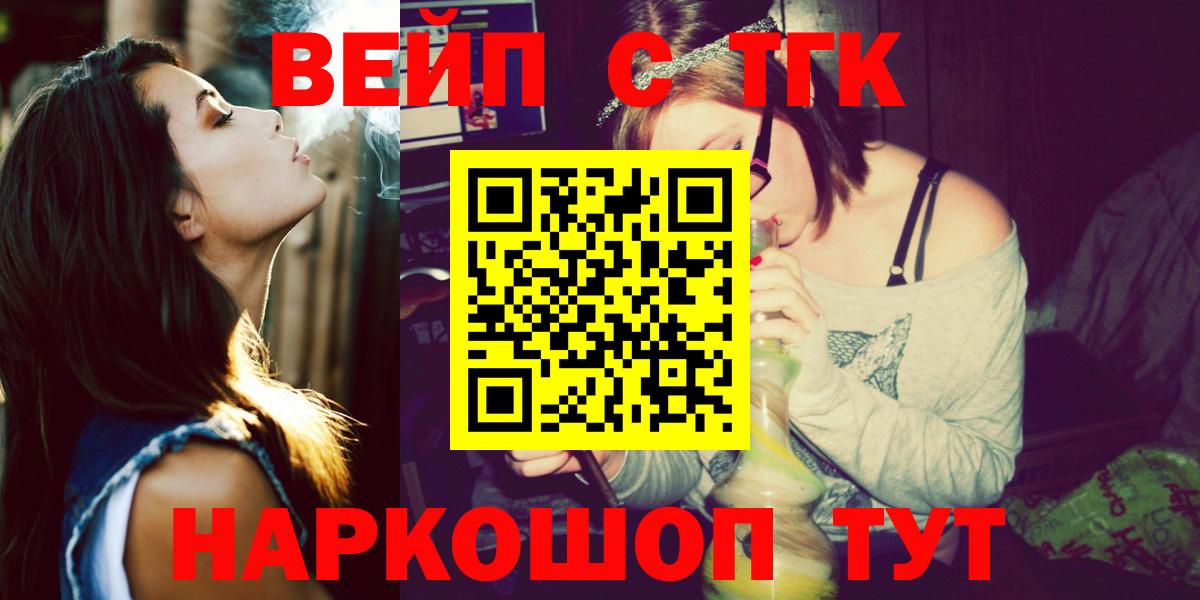 Дистиллят ТГК THC oil Каспийск