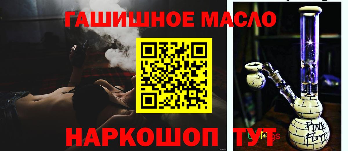 Дистиллят ТГК Wax  ТГК жижа  Каспийск 