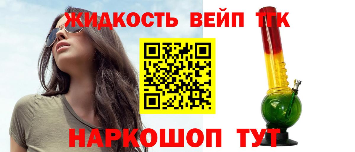 ТГК Wax Каспийск