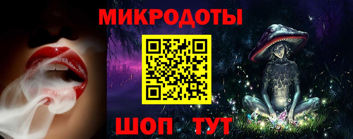 Галлюциногенные грибы Cubensis Каспийск