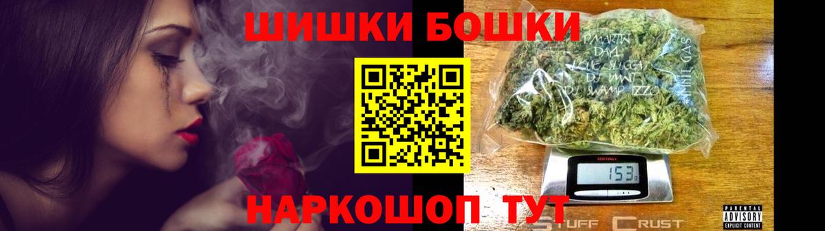 Бошки марихуана VHQ Каспийск